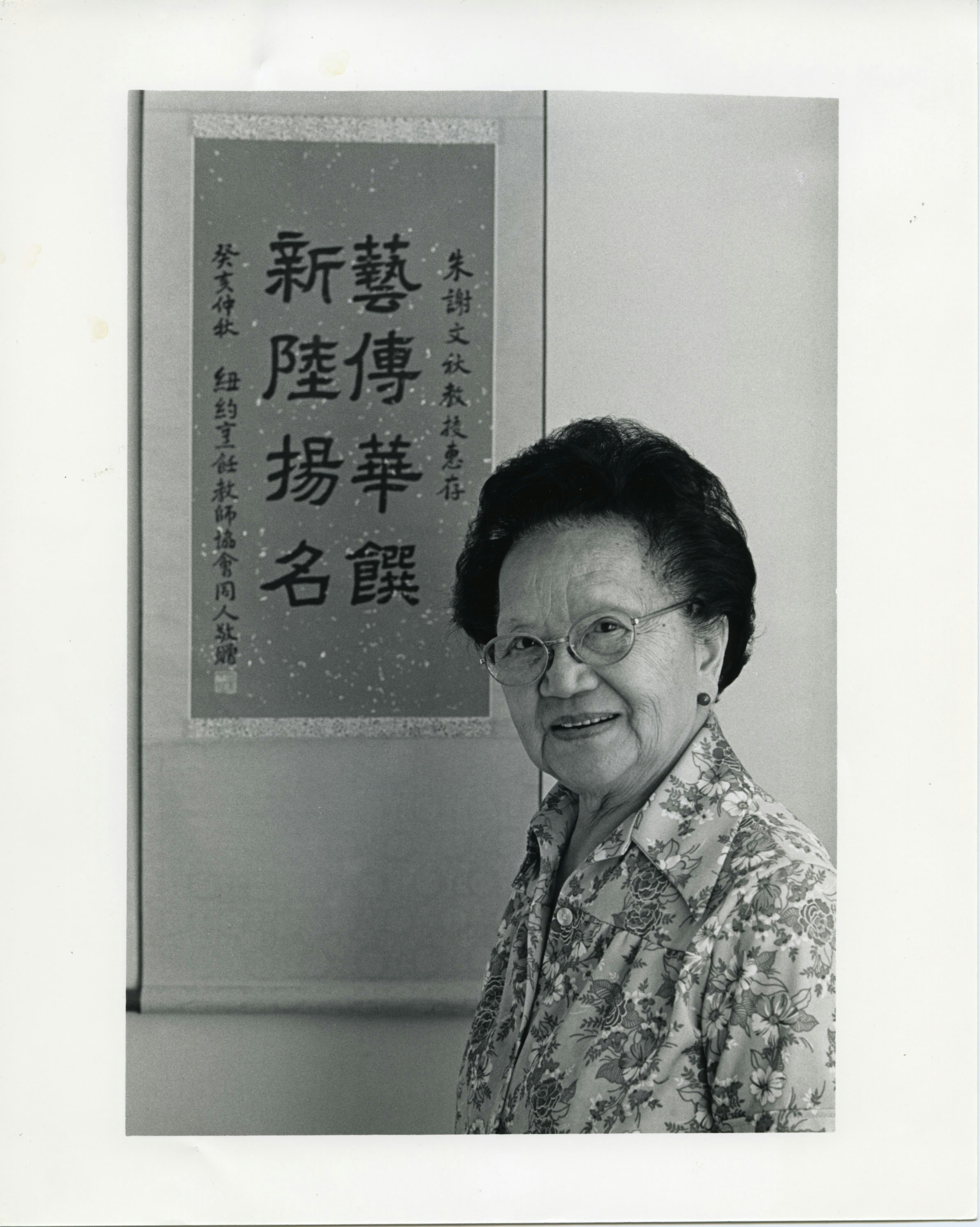 Portrait of Grace Zia Chu in front of a scroll